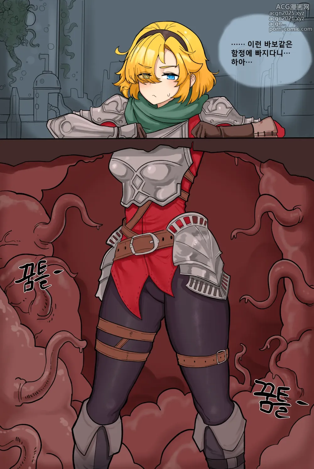 Page 2 of imageset Future Princess Bad End by Zommeva