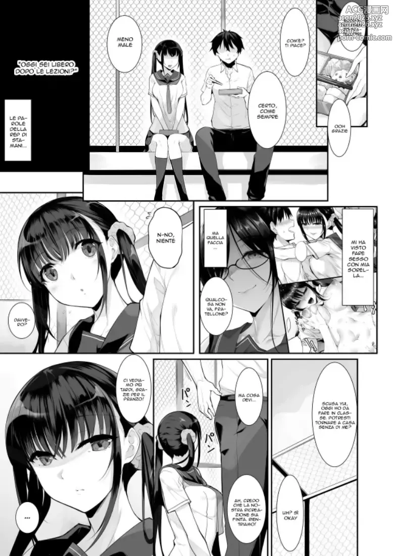 Page 2 of doujinshi SISUANA 3 - sister hole (decensored)
