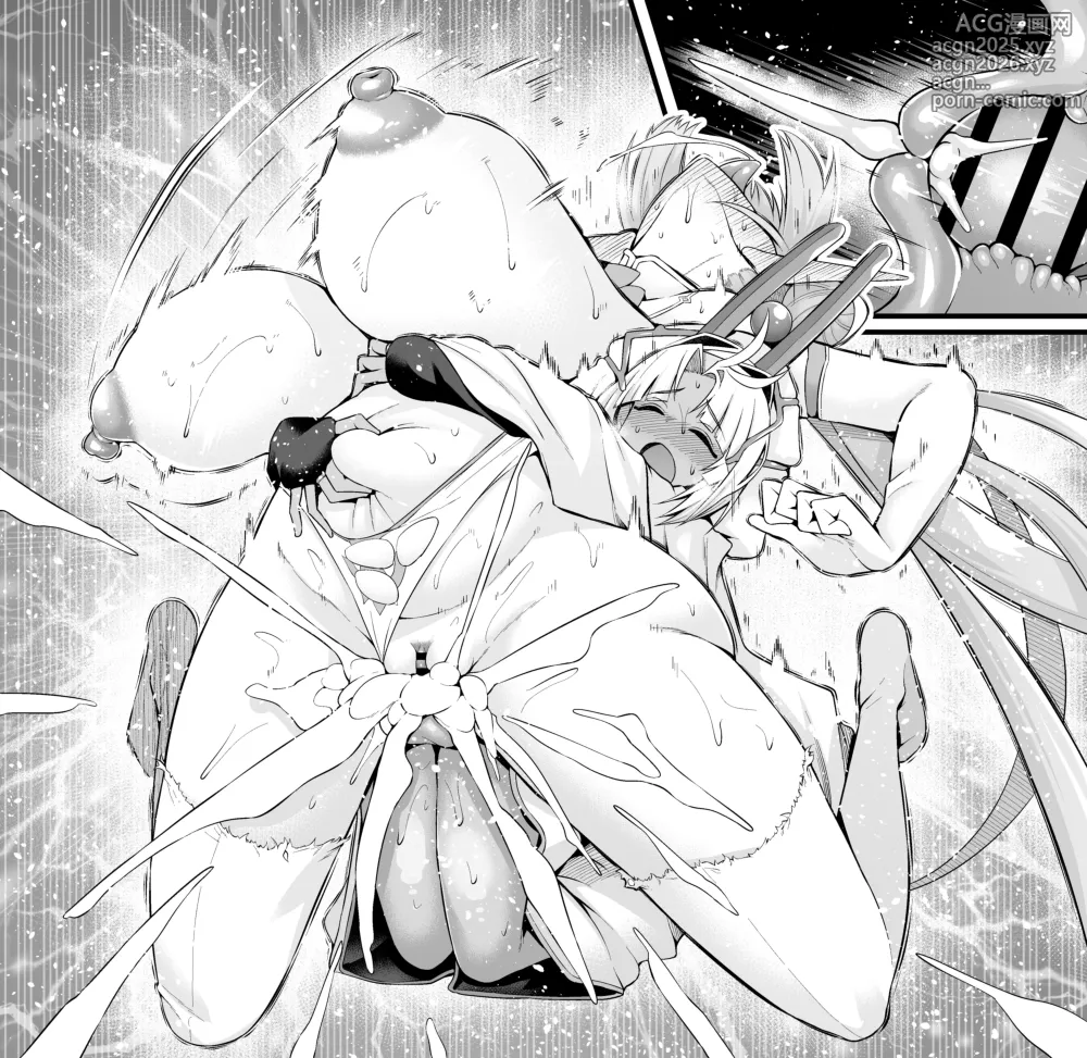 Page 16 of doujinshi 브리토마트, 투탕 군의 심문을 받다...❤