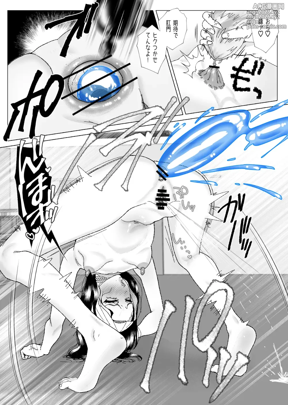 Page 15 of doujinshi Kuzu Kyoushi o Saimin Appli de Doreika Fukushuu Choukyou 2