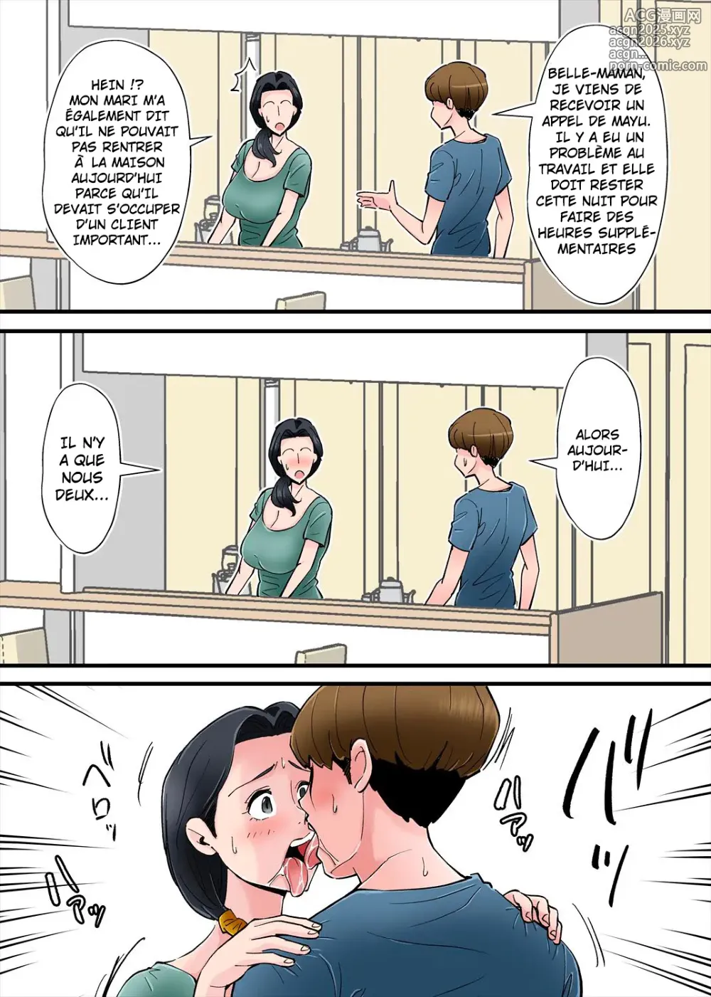 Page 19 of doujinshi Hentai Kansoku ~Yome no Bakunyuu Kaa-chan o Netoritai~