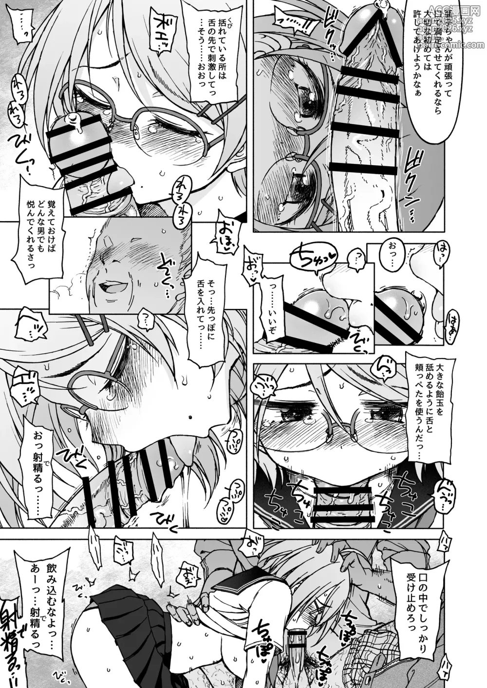 Page 10 of doujinshi Kigi wa Haru.