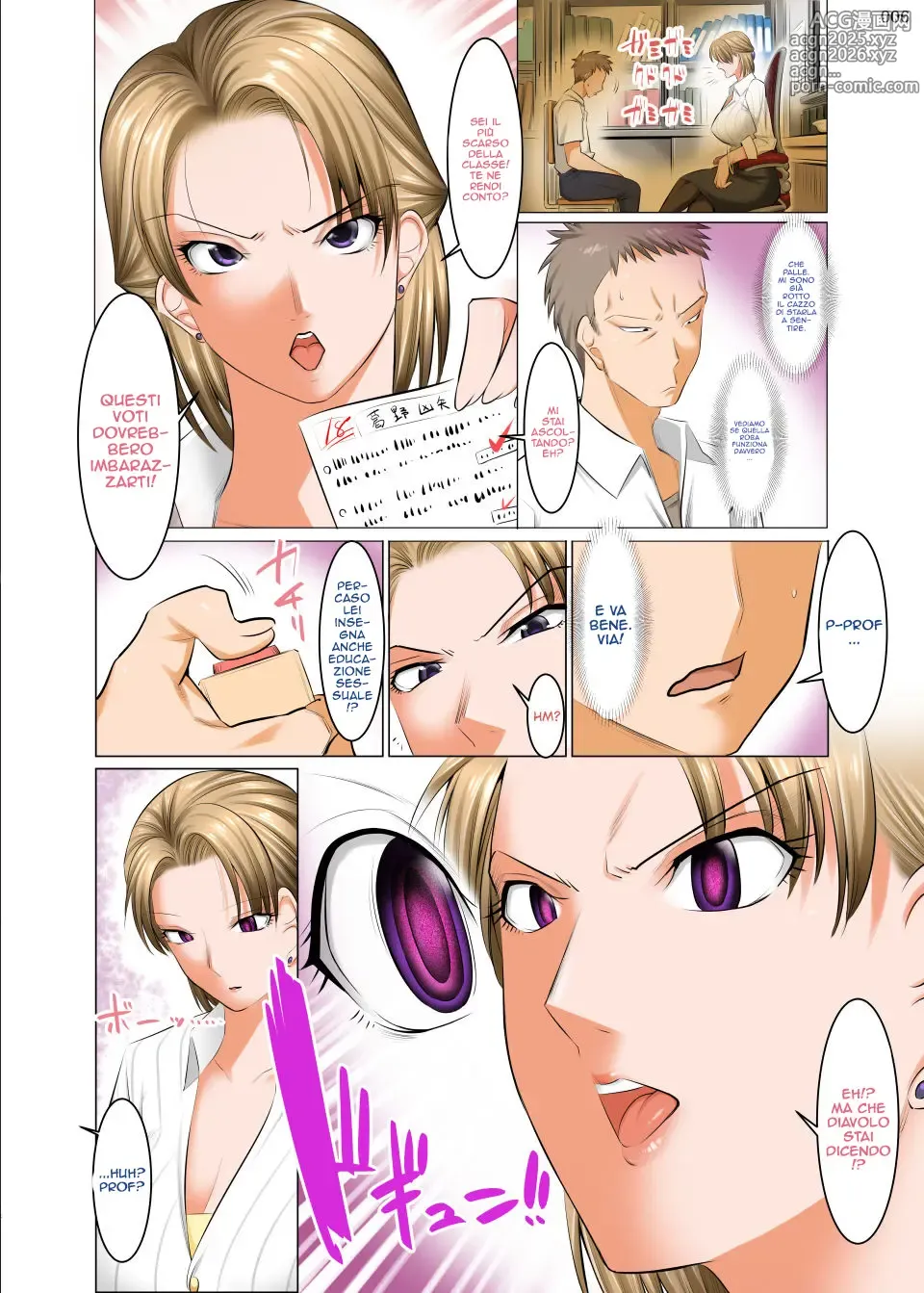 Page 5 of doujinshi Materia D' Insegnamento (decensored)