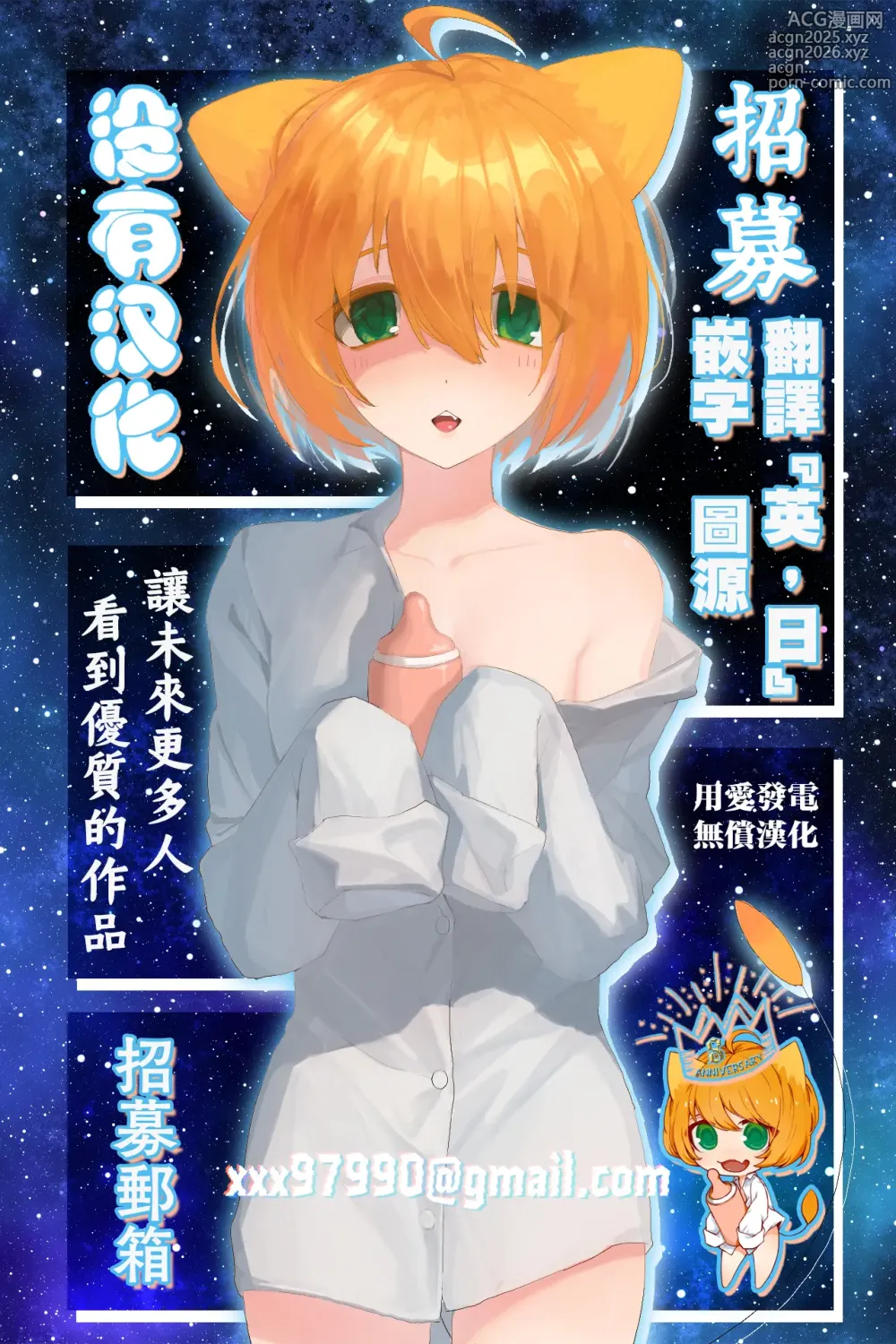 Page 14 of doujinshi Ore no Seiheki ga Kouhai to Issho de Kyou mo Size Fetish Play Sasete Moraeru