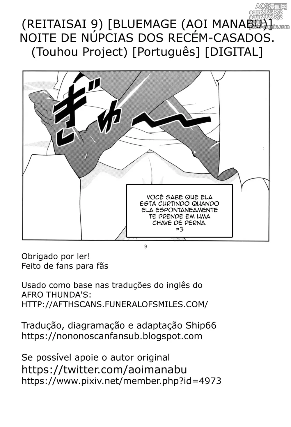 Page 19 of doujinshi Noite de núpcias dos recém-casados.