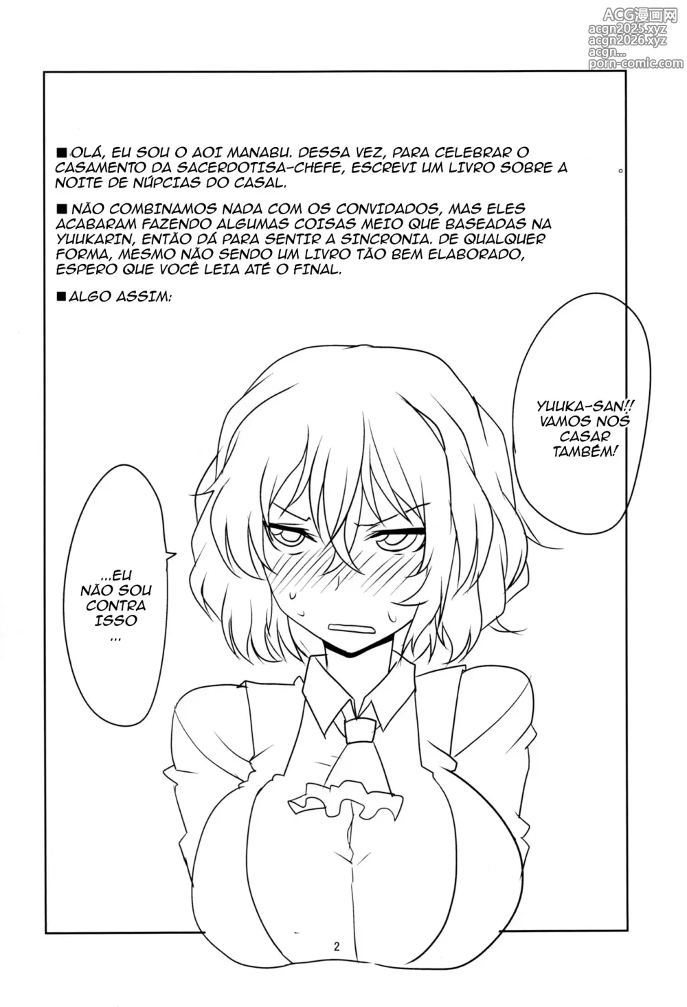 Page 4 of doujinshi Noite de núpcias dos recém-casados.