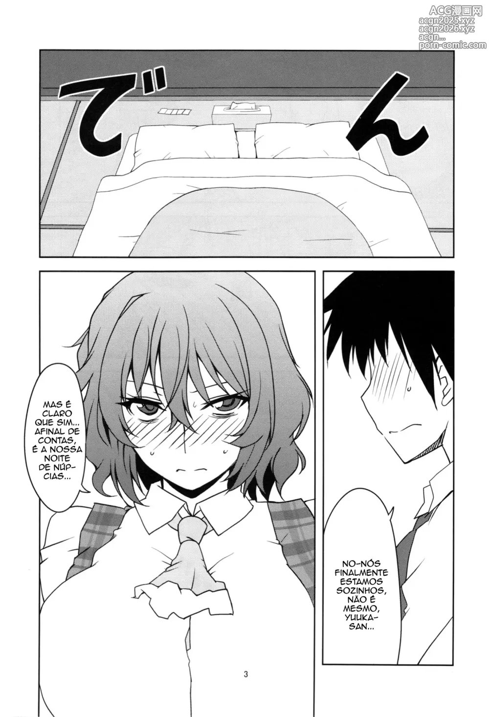 Page 5 of doujinshi Noite de núpcias dos recém-casados.