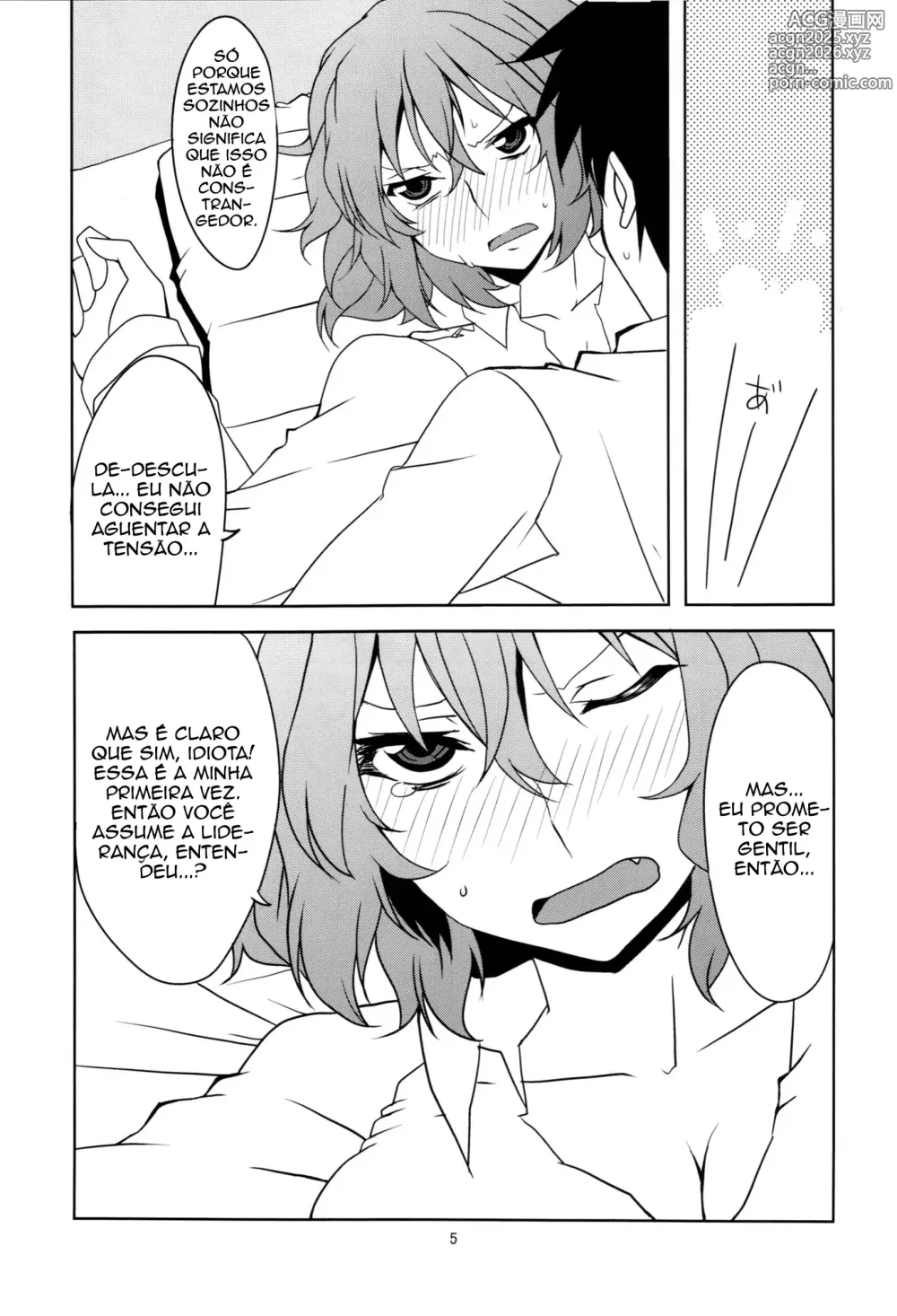 Page 7 of doujinshi Noite de núpcias dos recém-casados.