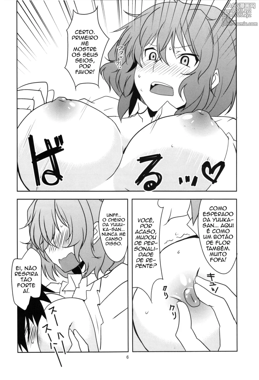 Page 8 of doujinshi Noite de núpcias dos recém-casados.