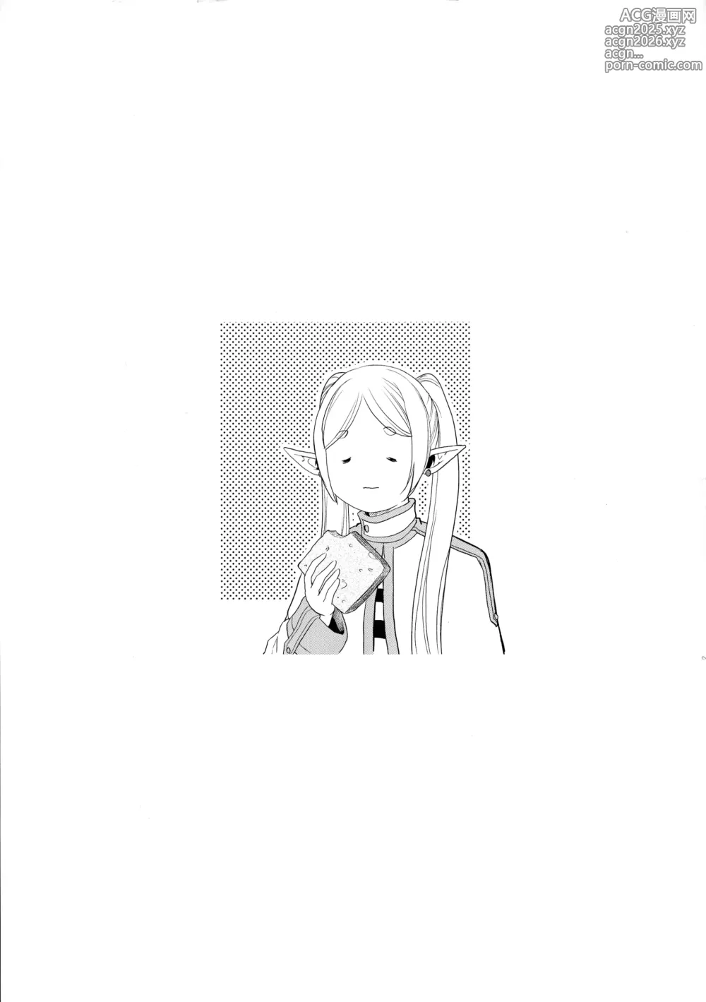 Page 15 of doujinshi 年上的姐姐