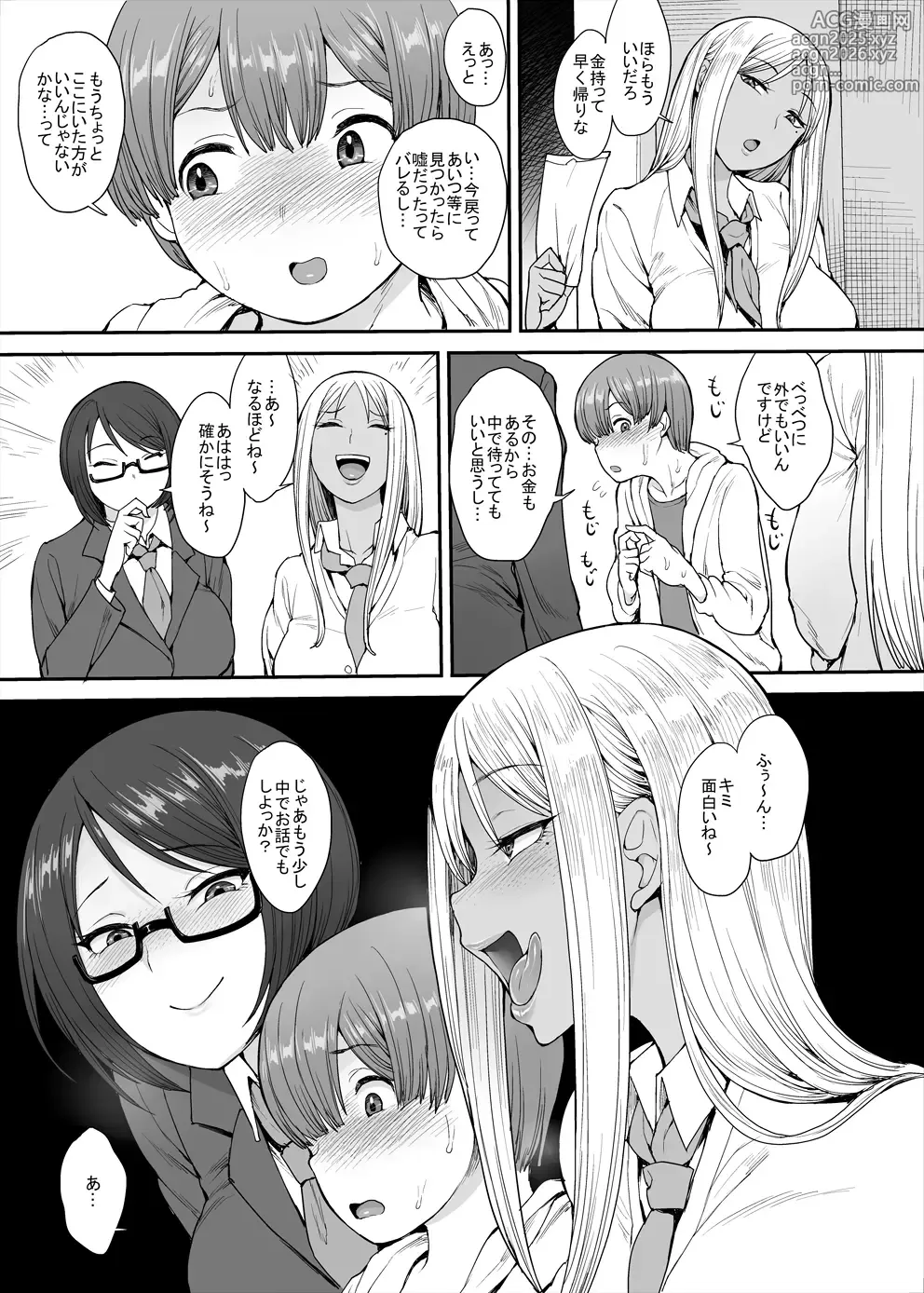 Page 4 of doujinshi Tsuyoi Otoko ni Naritakute