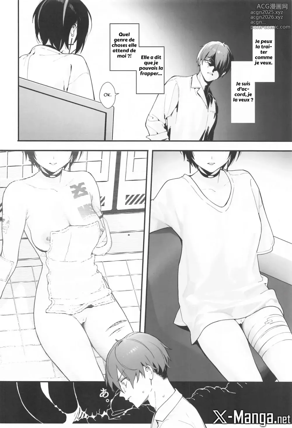 Page 15 of doujinshi Self abuse