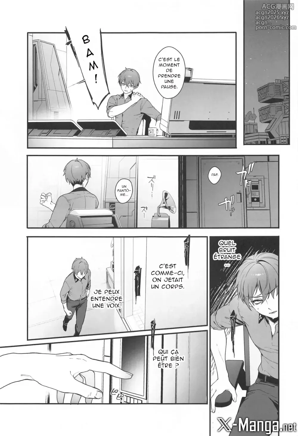 Page 4 of doujinshi Self abuse