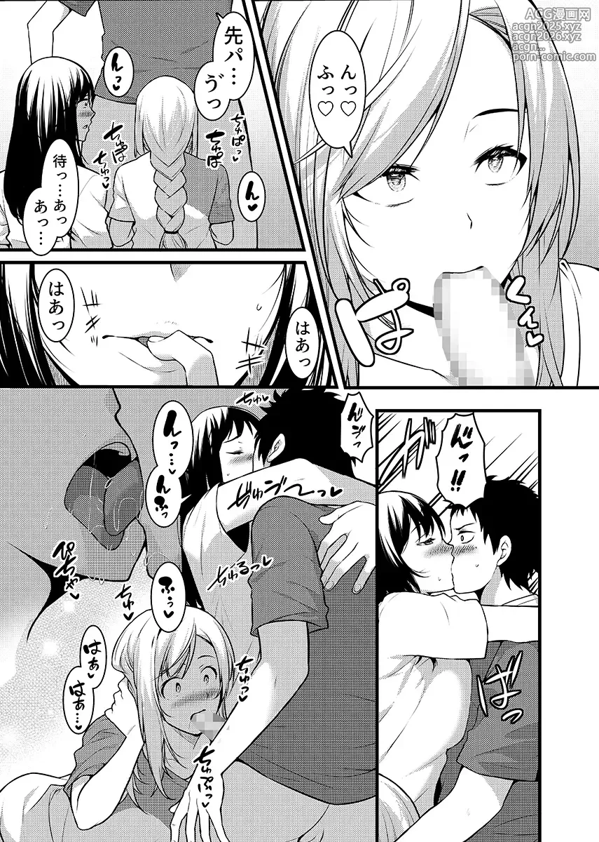 Page 64 of doujinshi Hitozuma no Iroke Yaba Yaman ne