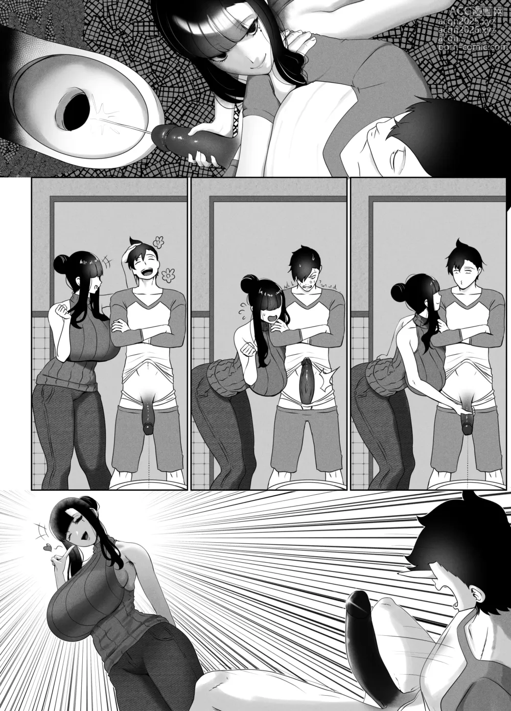 Page 11 of doujinshi OYAOYAKODON