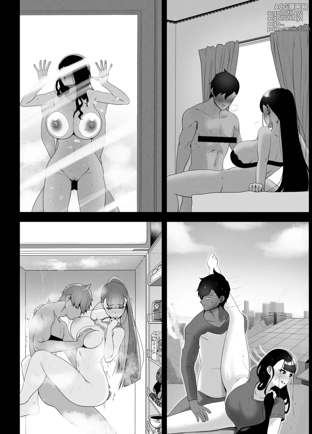 Page 7 of doujinshi OYAOYAKODON