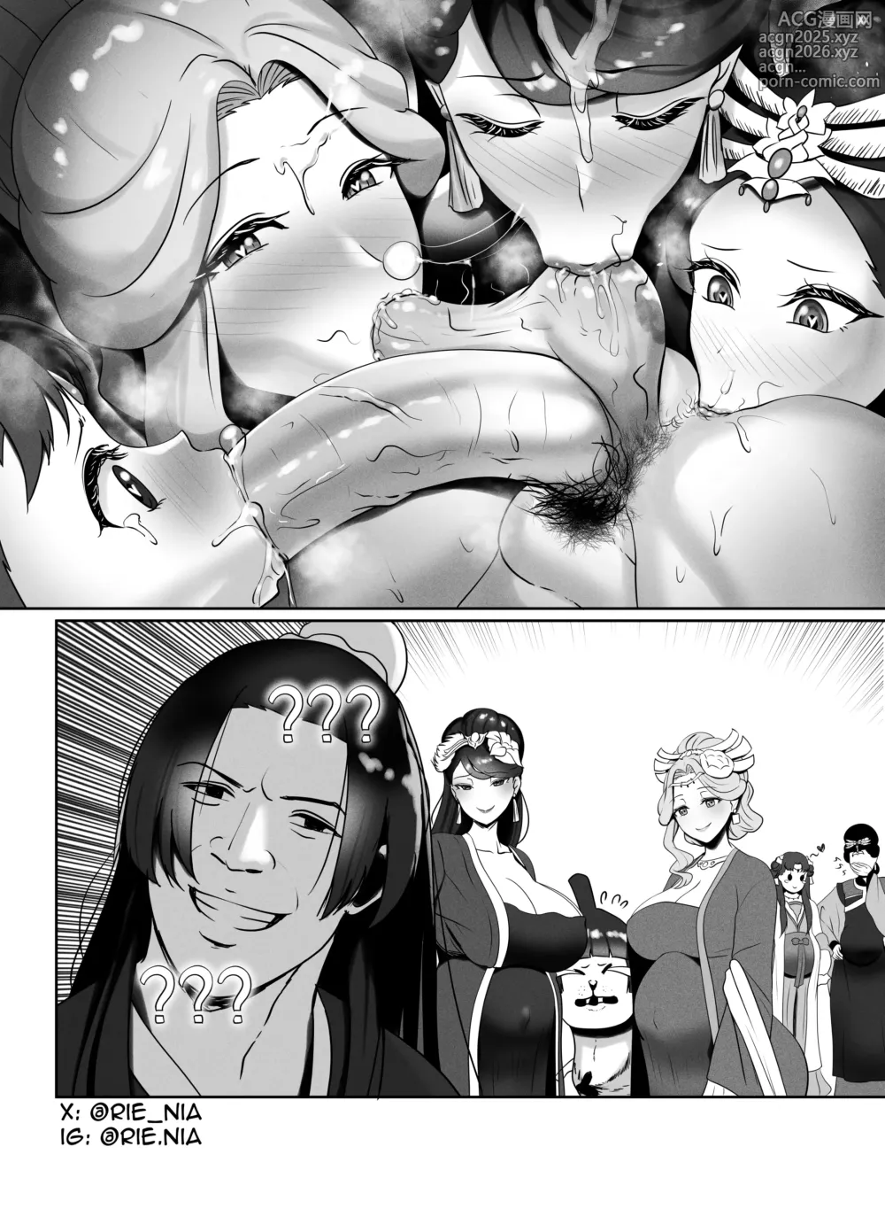 Page 42 of doujinshi Kusuriya Extra