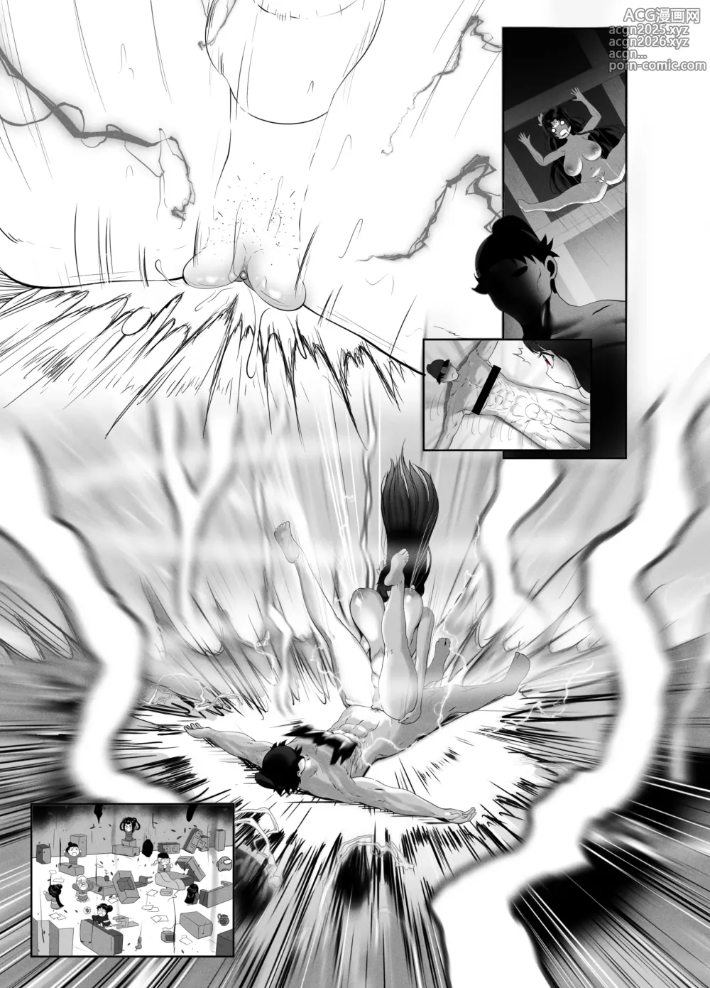 Page 56 of doujinshi Kusuriya Extra
