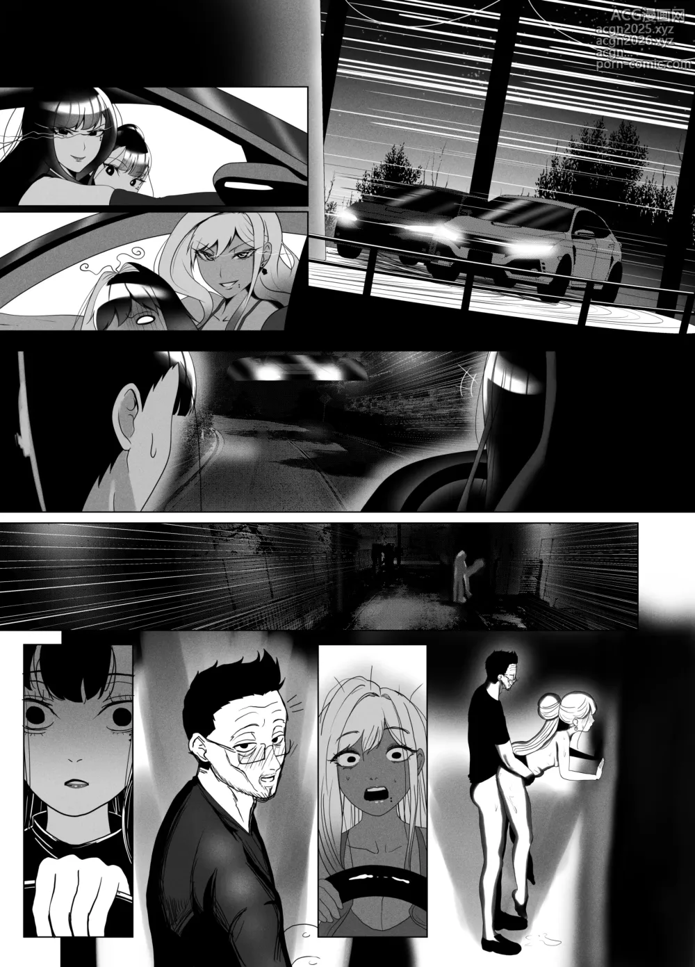 Page 109 of doujinshi OYAOYAKODON2