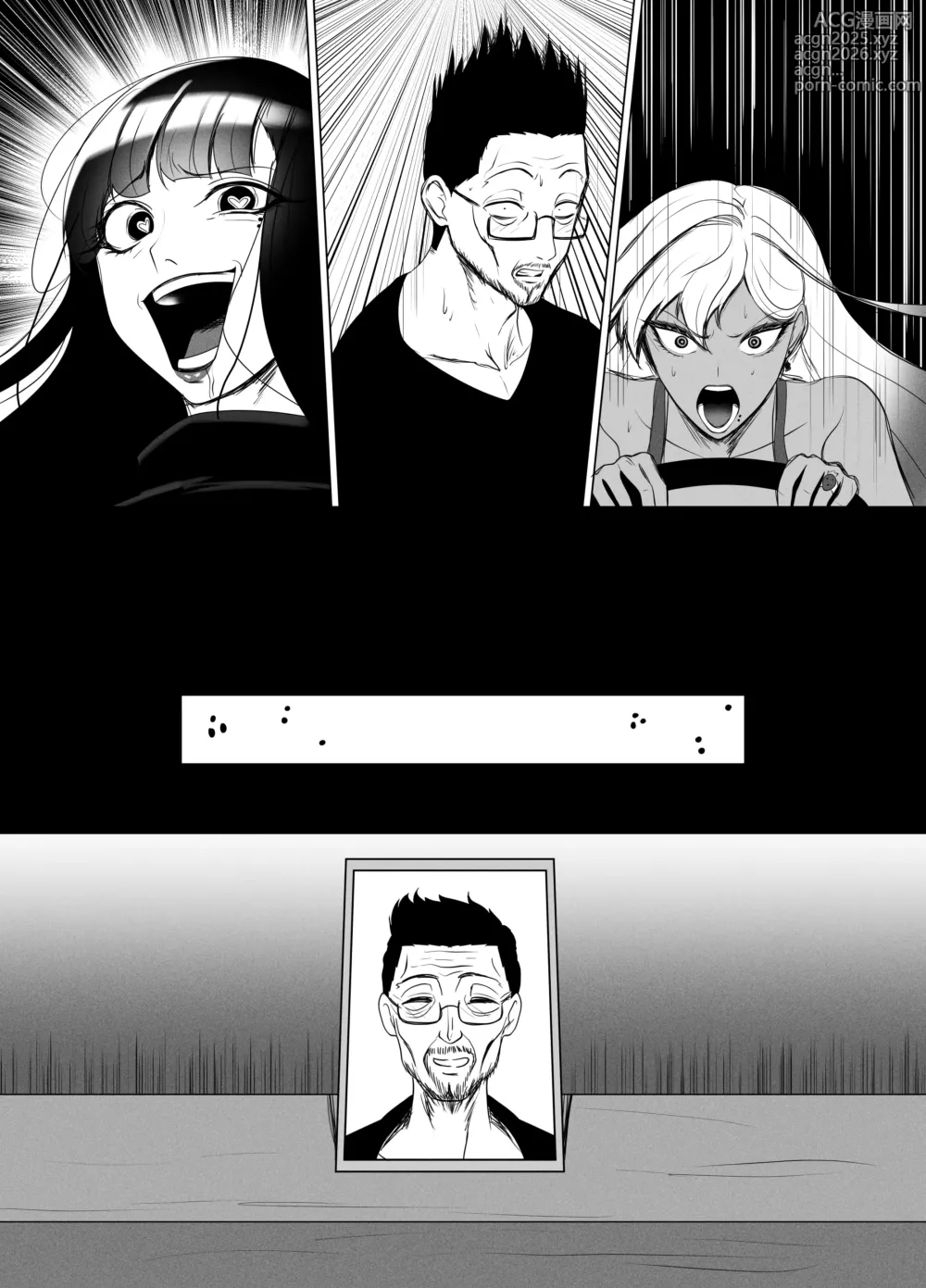 Page 110 of doujinshi OYAOYAKODON2