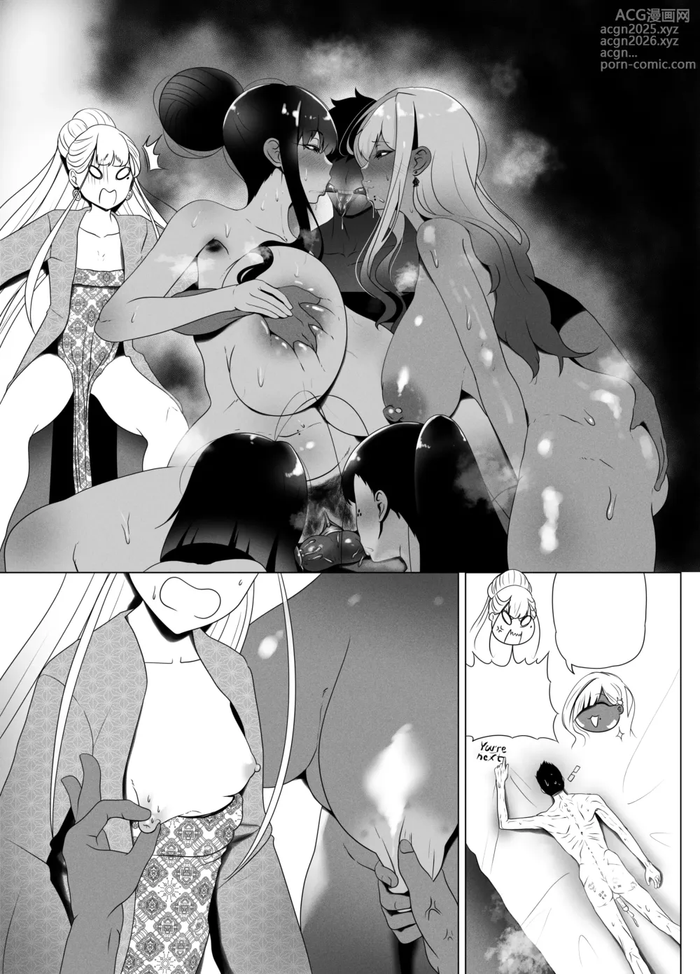 Page 118 of doujinshi OYAOYAKODON2