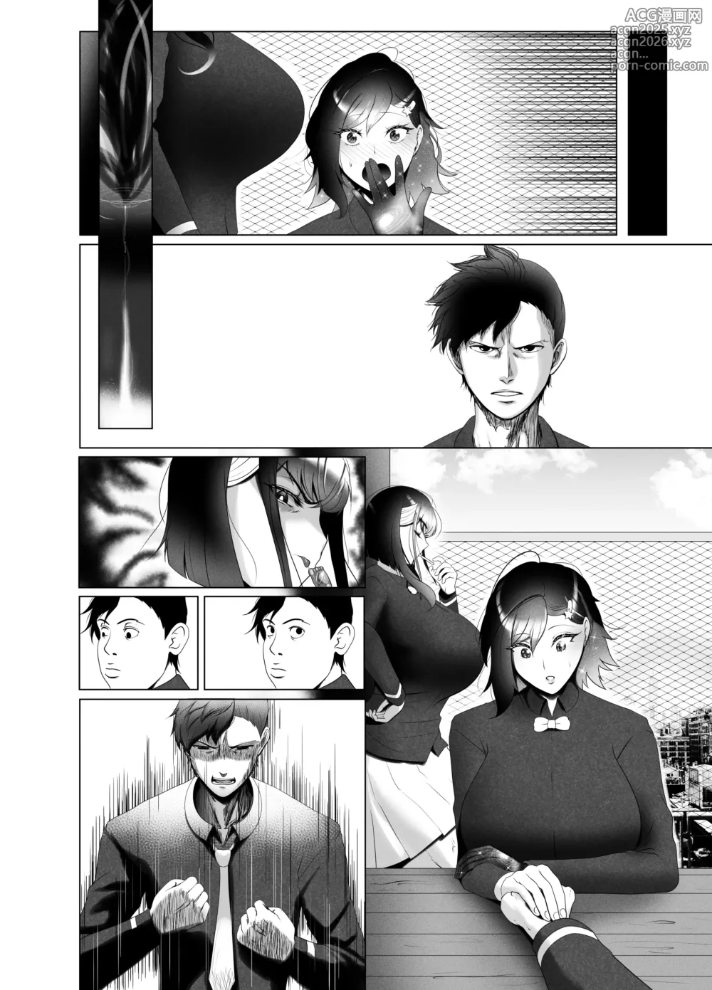 Page 83 of doujinshi OYAOYAKODON2