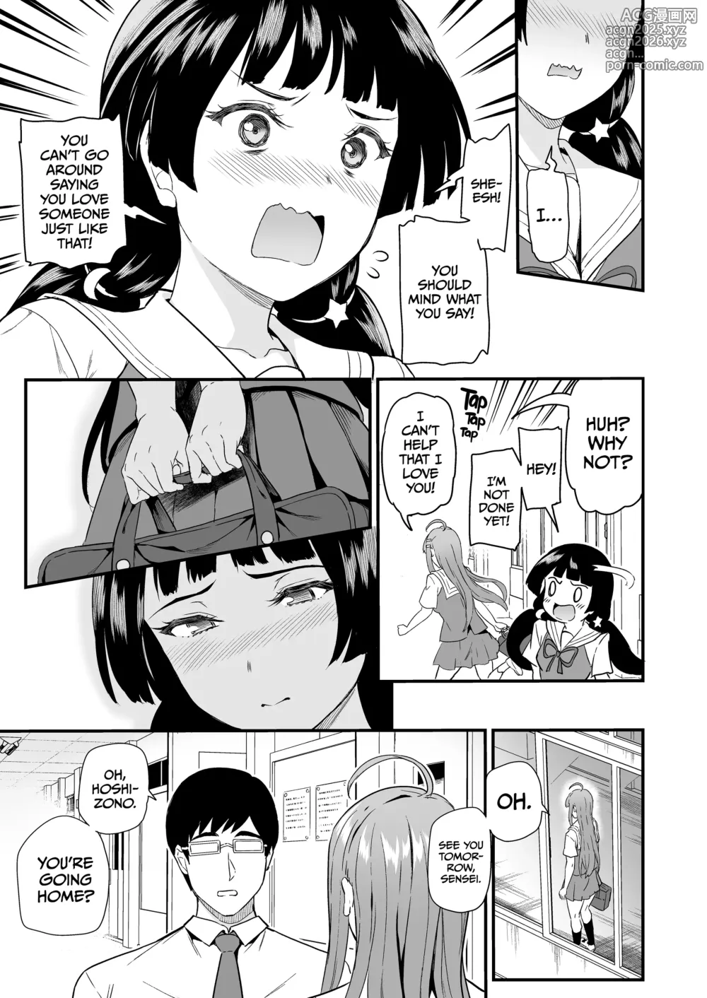 Page 159 of doujinshi 推シツケ1-3 中文无修正