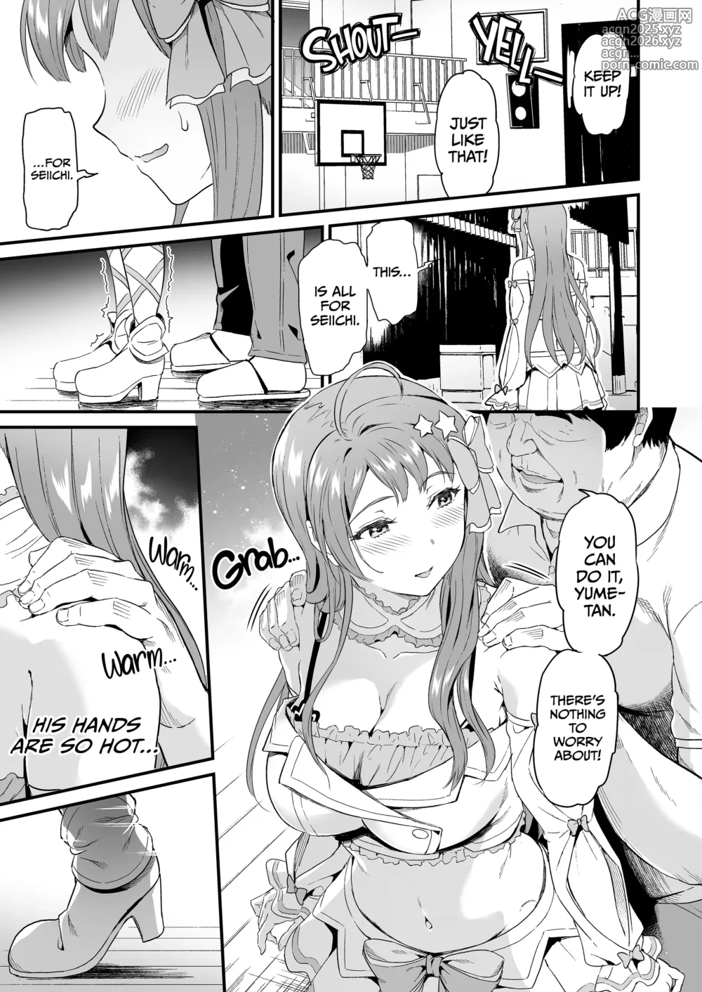 Page 161 of doujinshi 推シツケ1-3 中文无修正