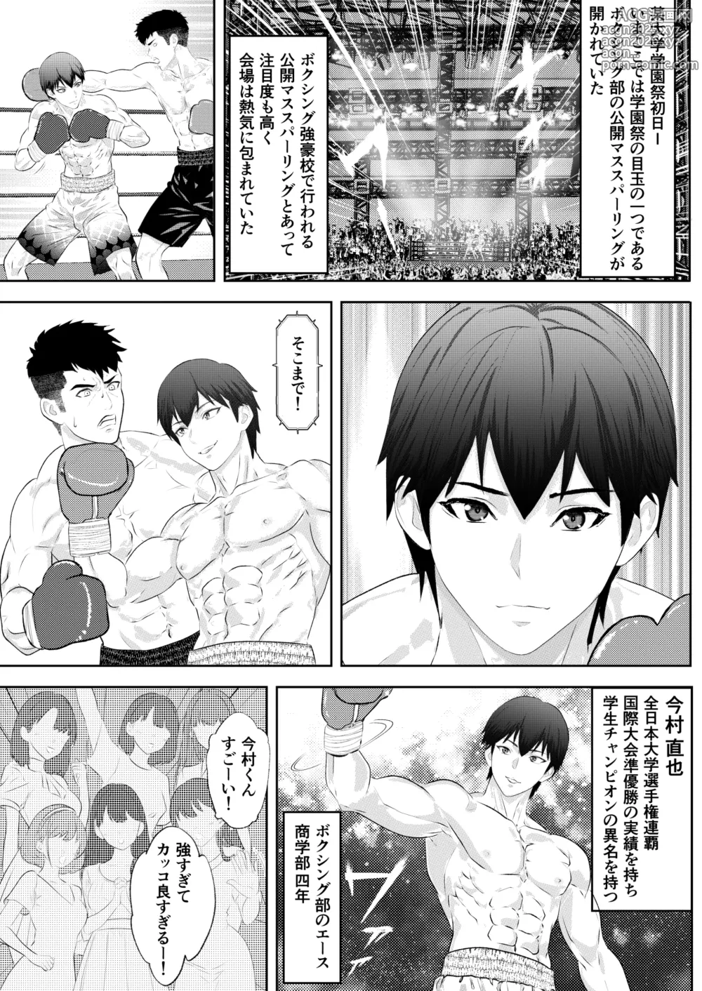 Page 3 of doujinshi Gakuensai Special Match Danshi Gakusei Champion VS Ojou-sama
