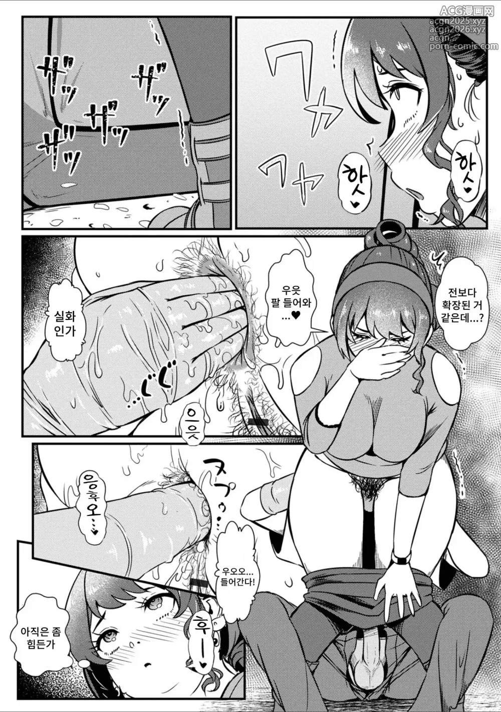Page 6 of manga Dokidoki! Yozakura Toile de Sukkiri Fuck