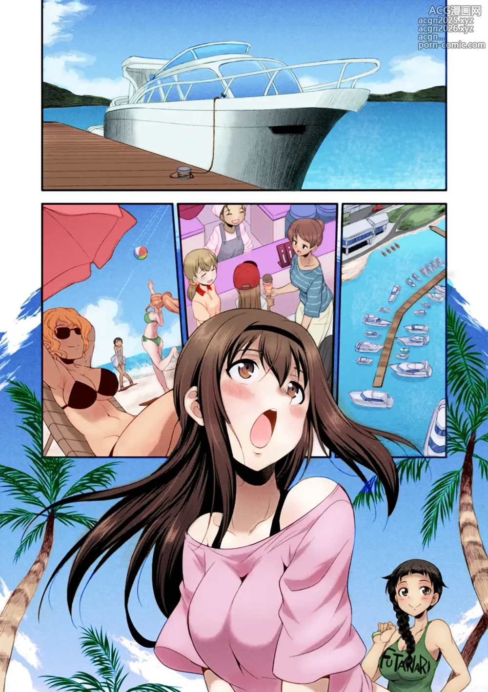 Page 12 of manga La Signora sul Pisello