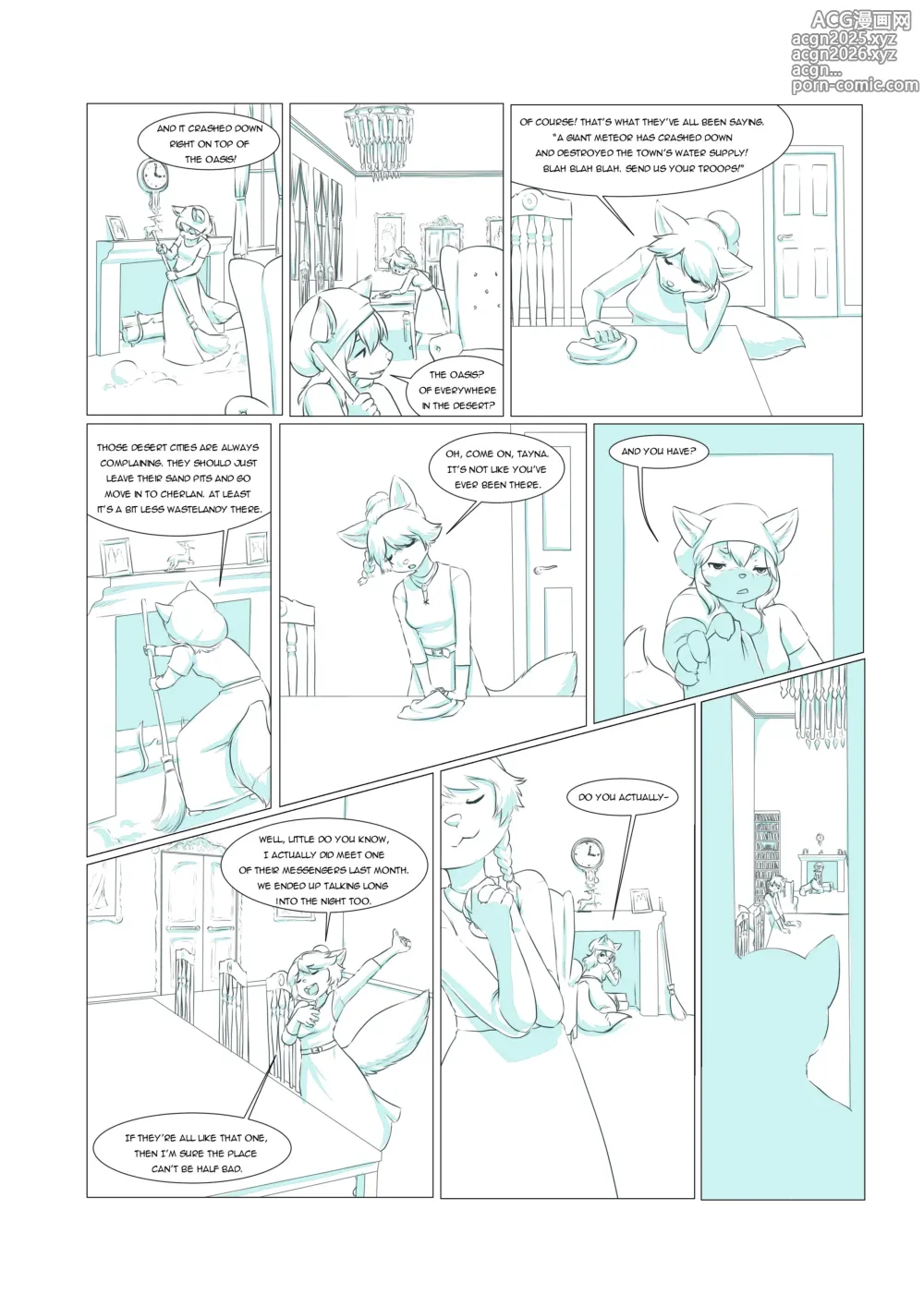 Page 6 of imageset Aogamis Smoke Bomb