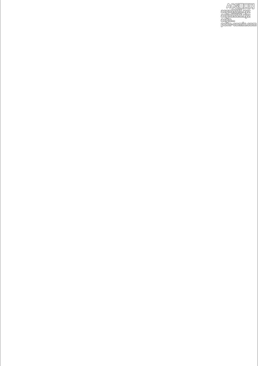 Page 2 of manga Il Fischietto Magico