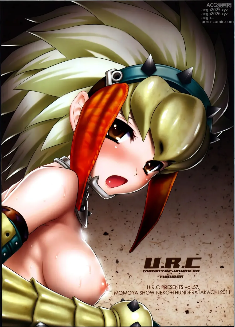 Page 38 of doujinshi 贝里奥的生肉 (decensored)