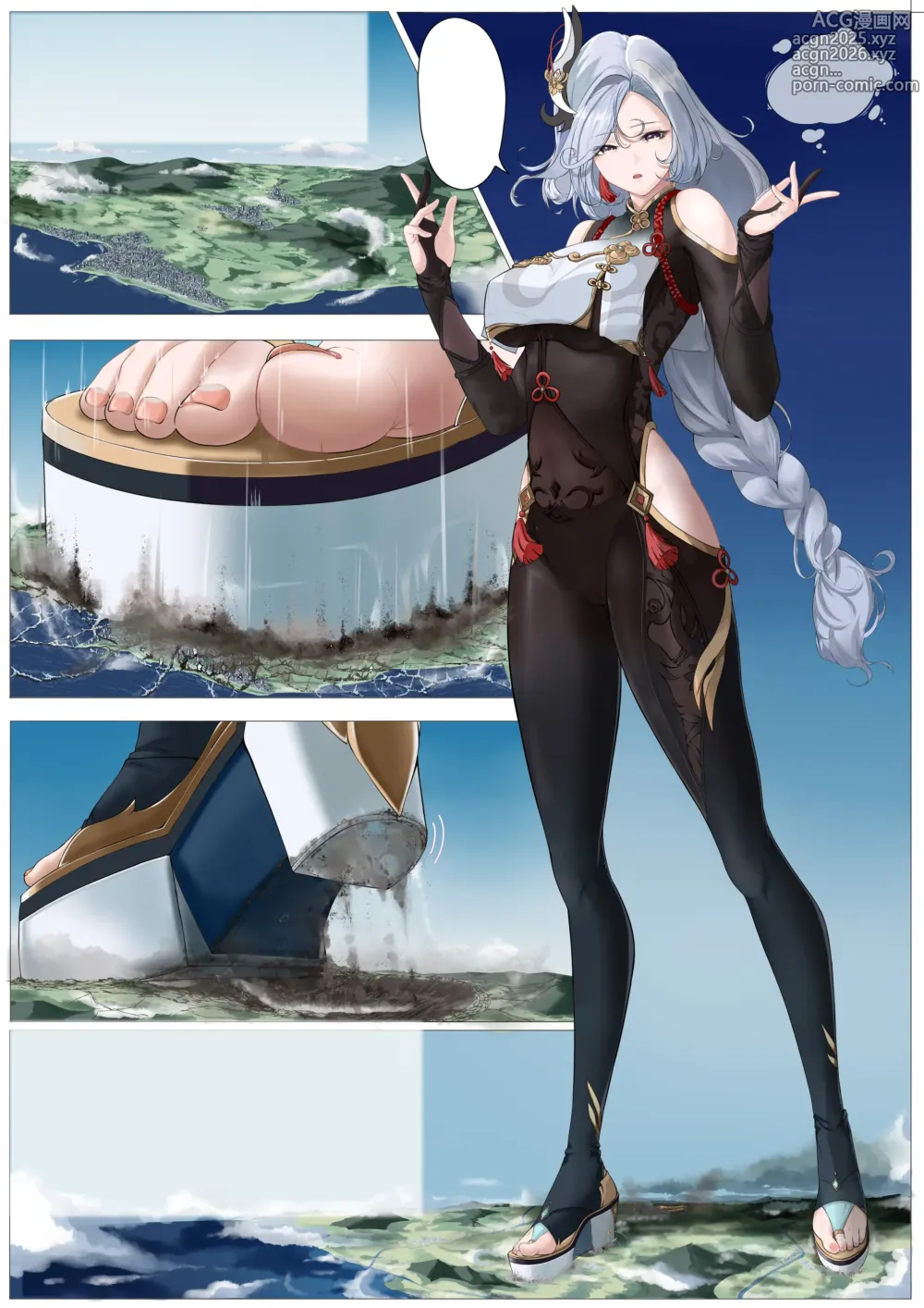 Page 11 of imageset Kabubu