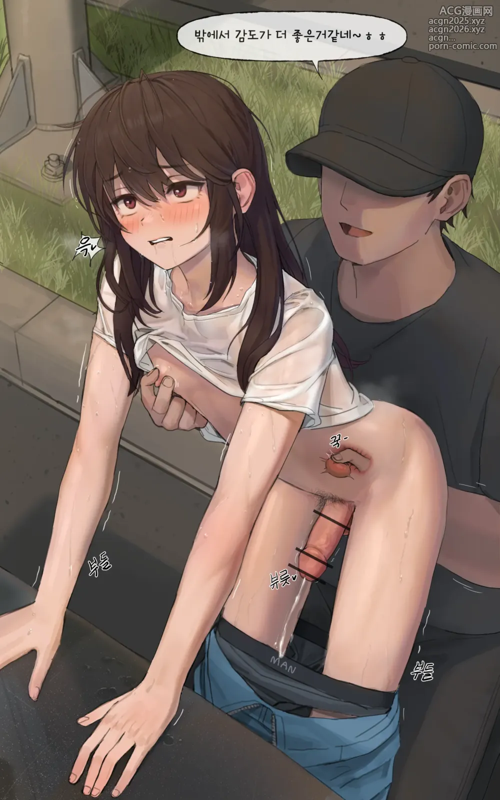 Page 7 of imageset WAIA