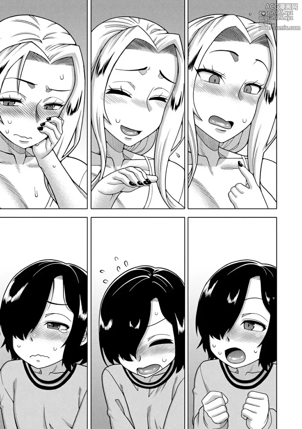 Page 11 of manga Boku no Kaa-Chan to Ore no Mama