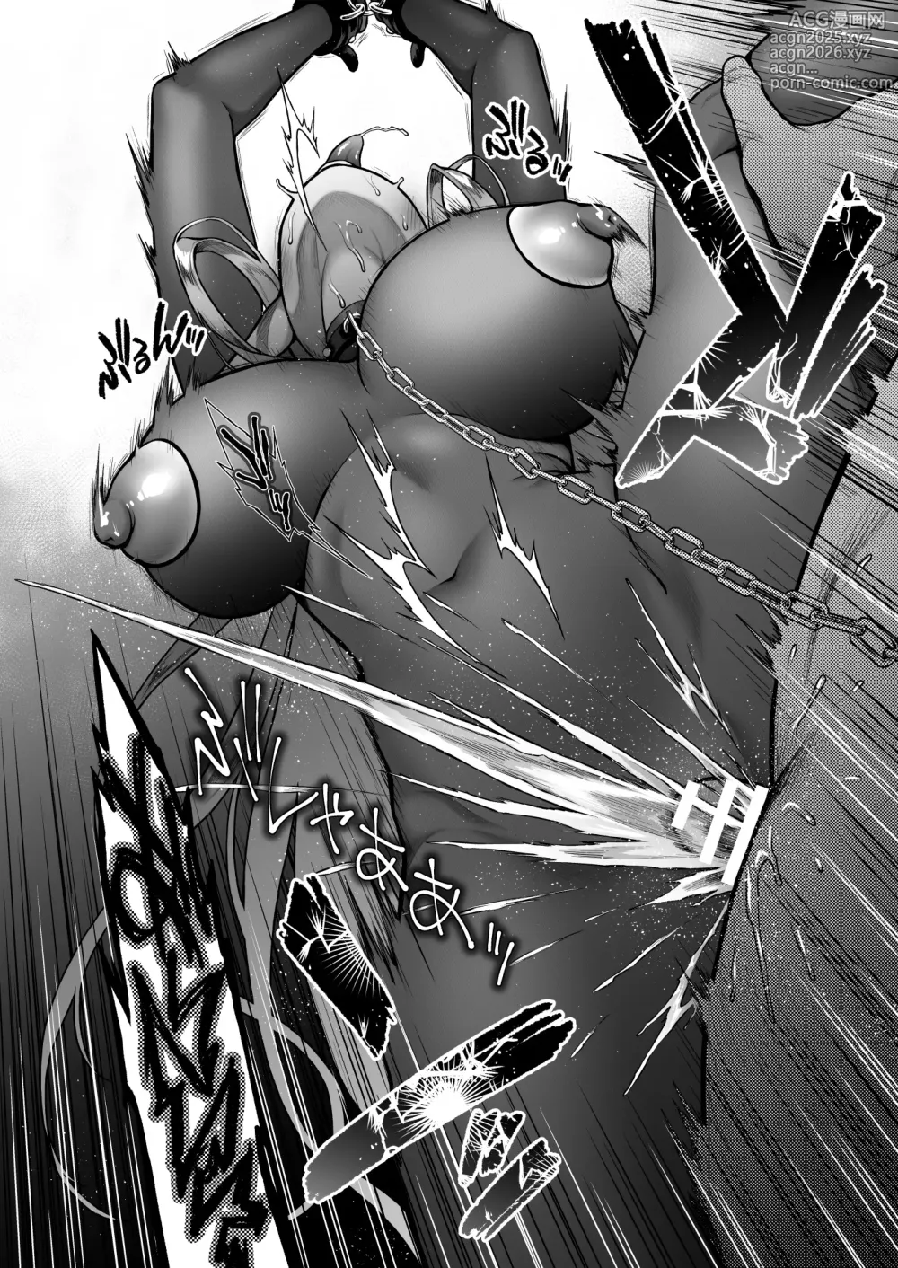 Page 223 of manga 黄昏の娼エルフ 1-7