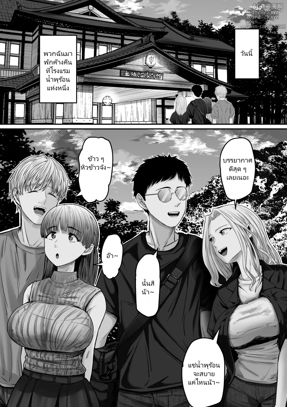 Page 2 of doujinshi Jibun no Kanojo to Machigaete Tomodachi no Kanojo to Sex suru Hanashi 2
