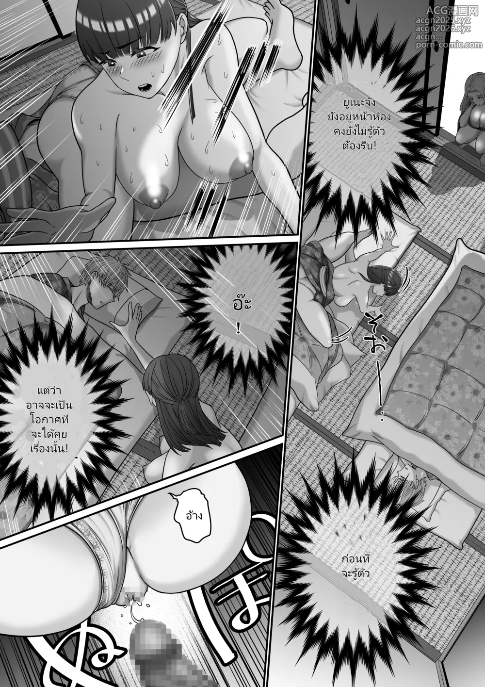 Page 21 of doujinshi Jibun no Kanojo to Machigaete Tomodachi no Kanojo to Sex suru Hanashi 2