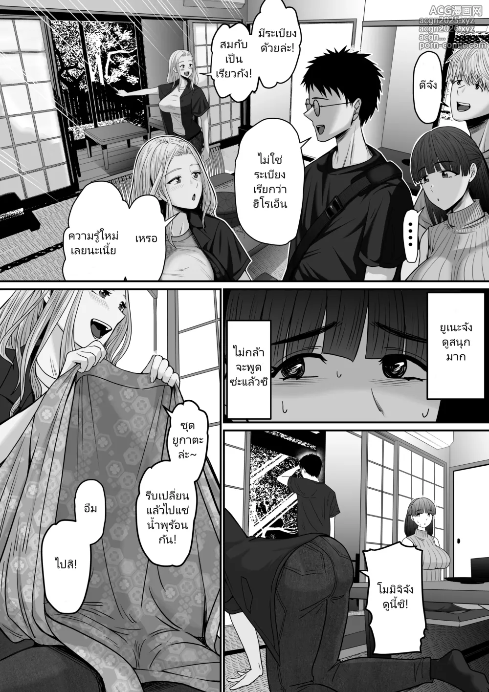 Page 4 of doujinshi Jibun no Kanojo to Machigaete Tomodachi no Kanojo to Sex suru Hanashi 2