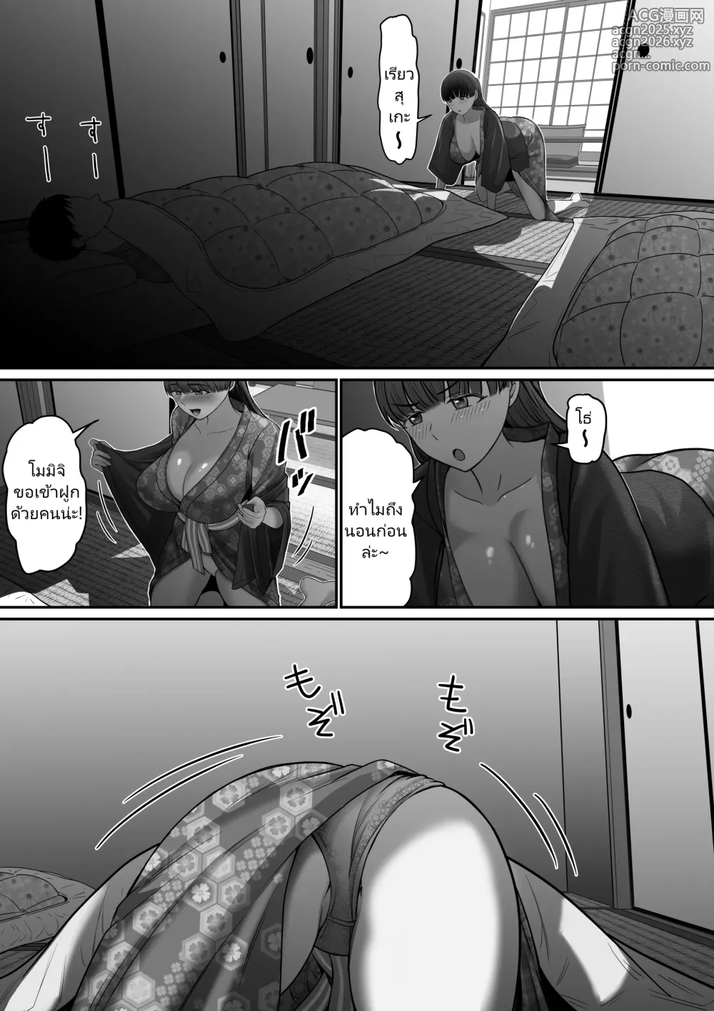 Page 10 of doujinshi Jibun no Kanojo to Machigaete Tomodachi no Kanojo to Sex suru Hanashi 2