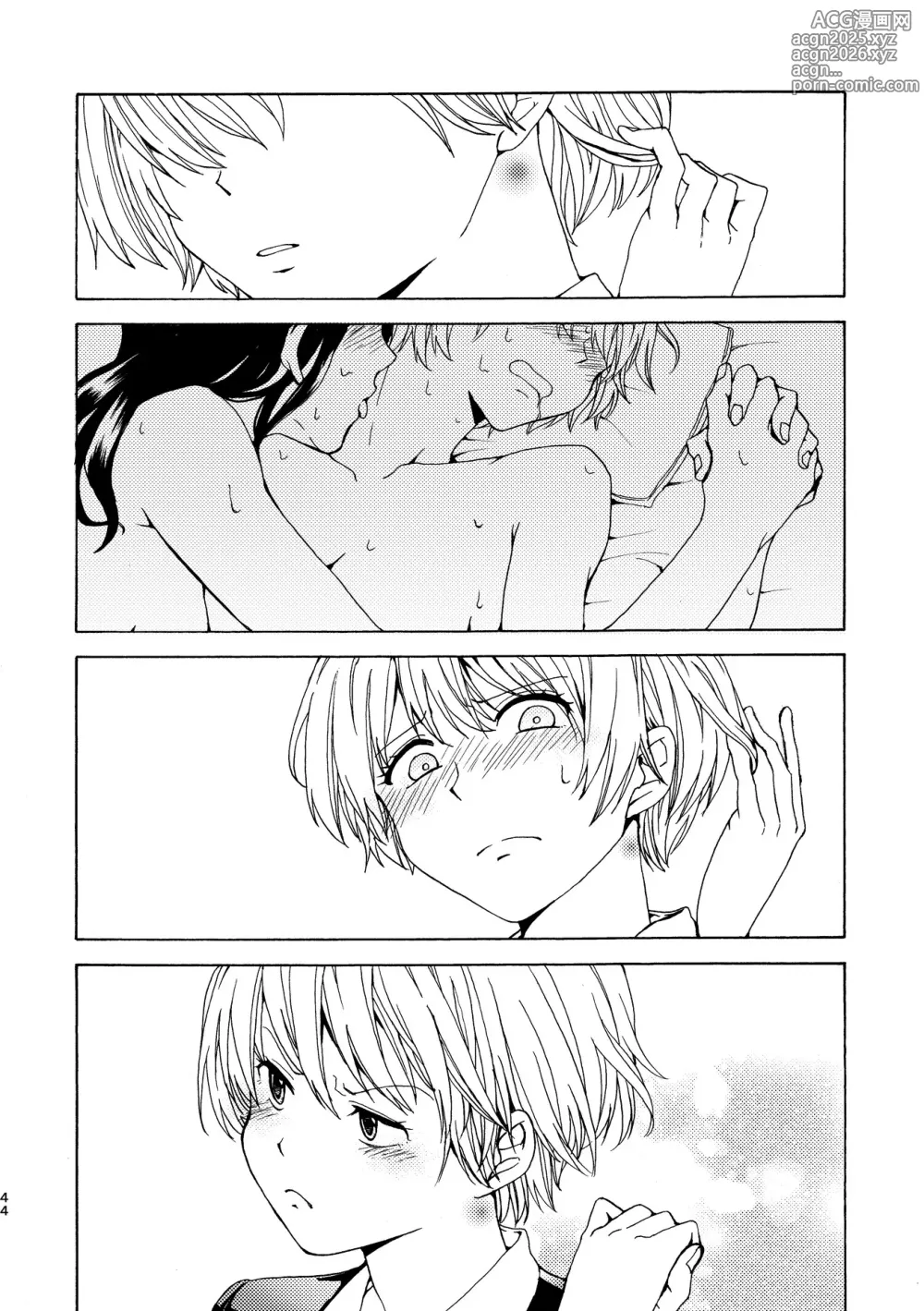 Page 44 of doujinshi R18 Yuri Soushuuhen i no Arika  - where love is