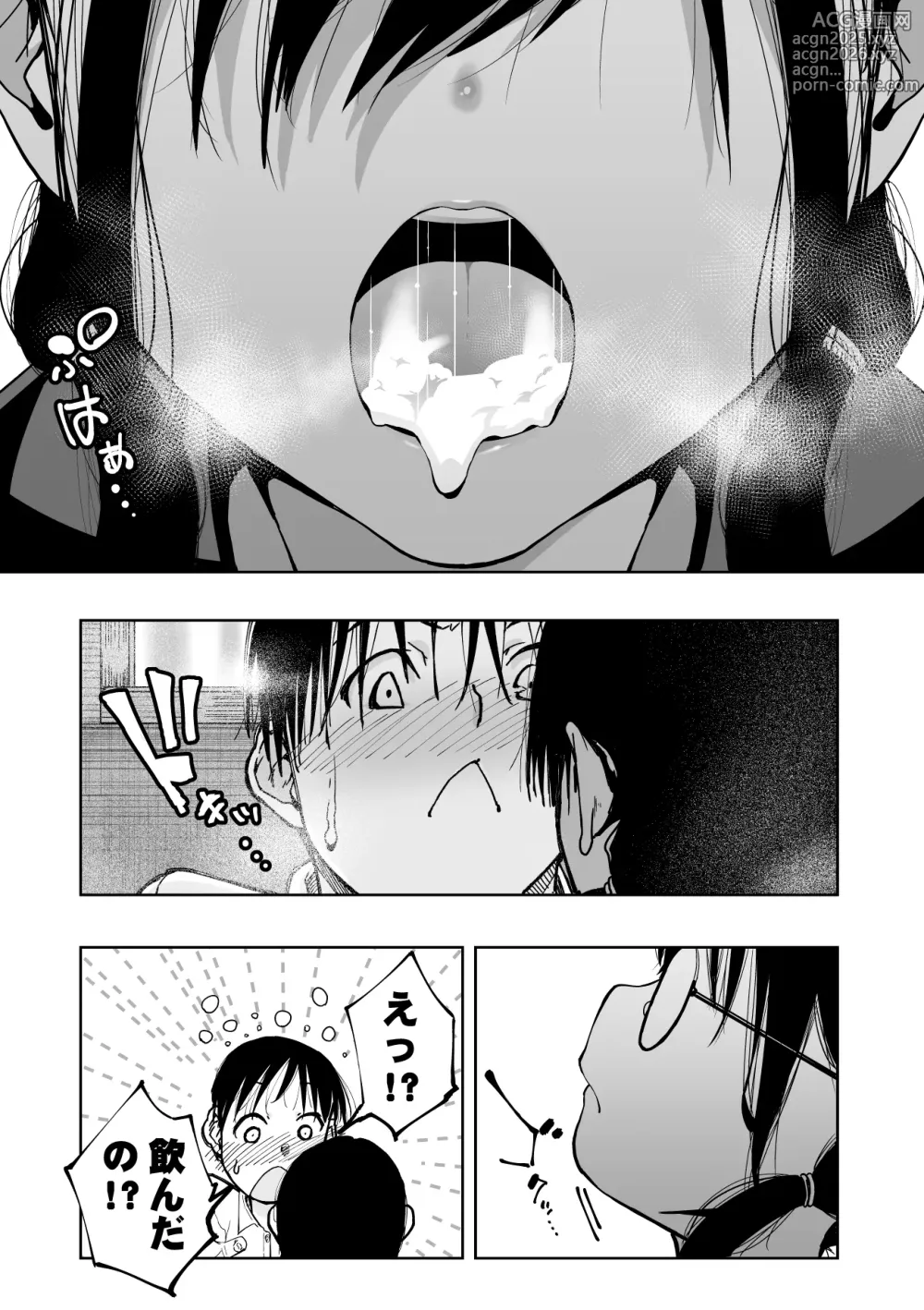 Page 22 of doujinshi Iinchou ga Do M Nano o Shitteiru no wa Class de Ore Dake