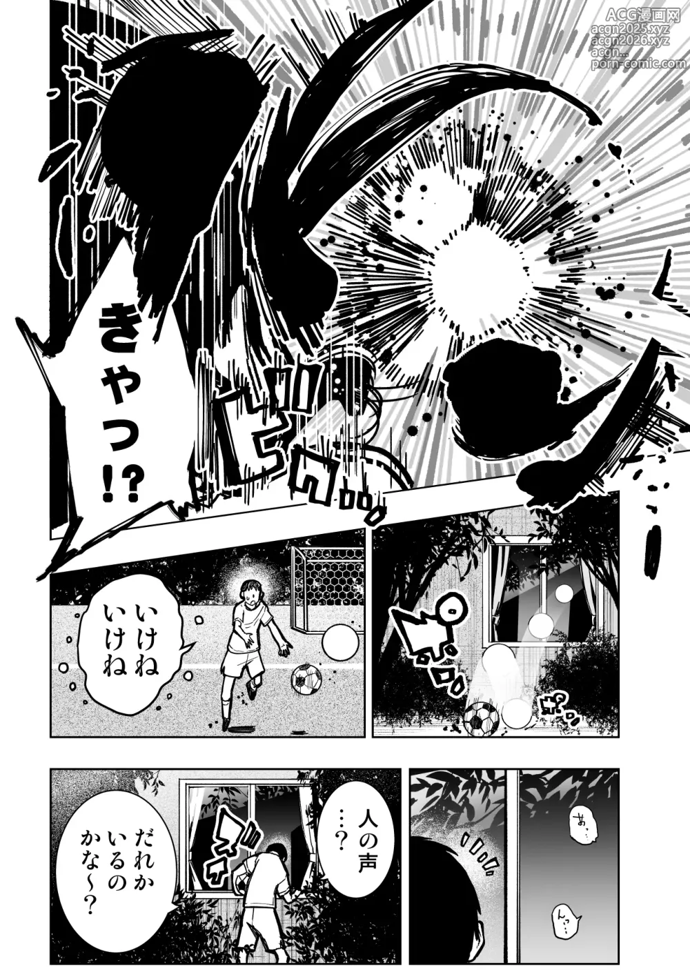 Page 72 of doujinshi Iinchou ga Do M Nano o Shitteiru no wa Class de Ore Dake