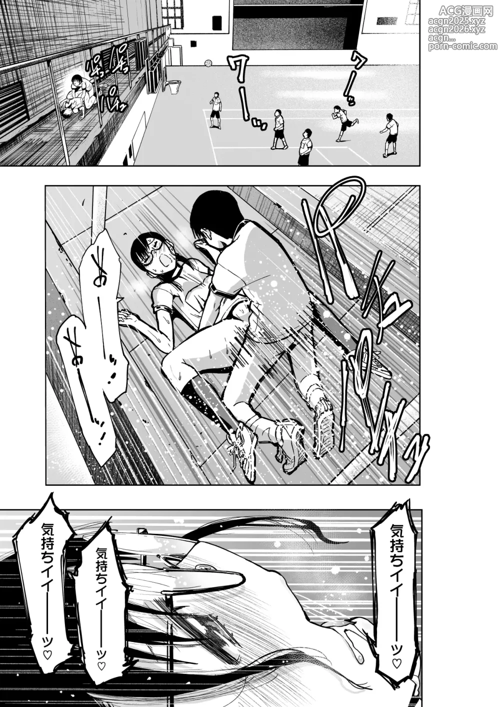 Page 81 of doujinshi Iinchou ga Do M Nano o Shitteiru no wa Class de Ore Dake