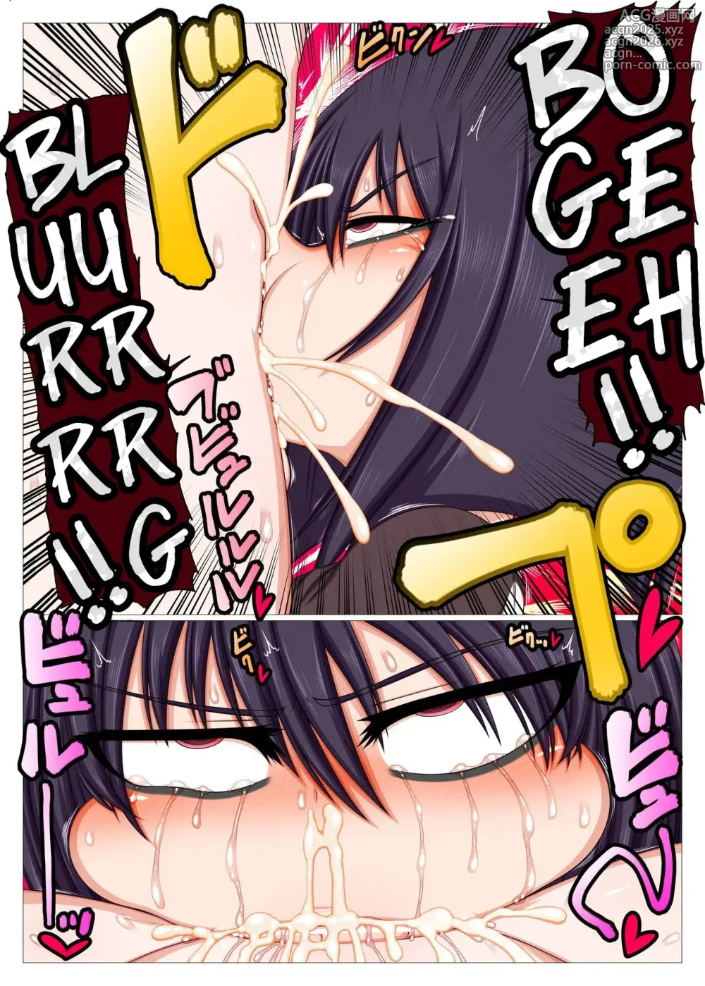Page 10 of doujinshi Mi Amiga Futanari