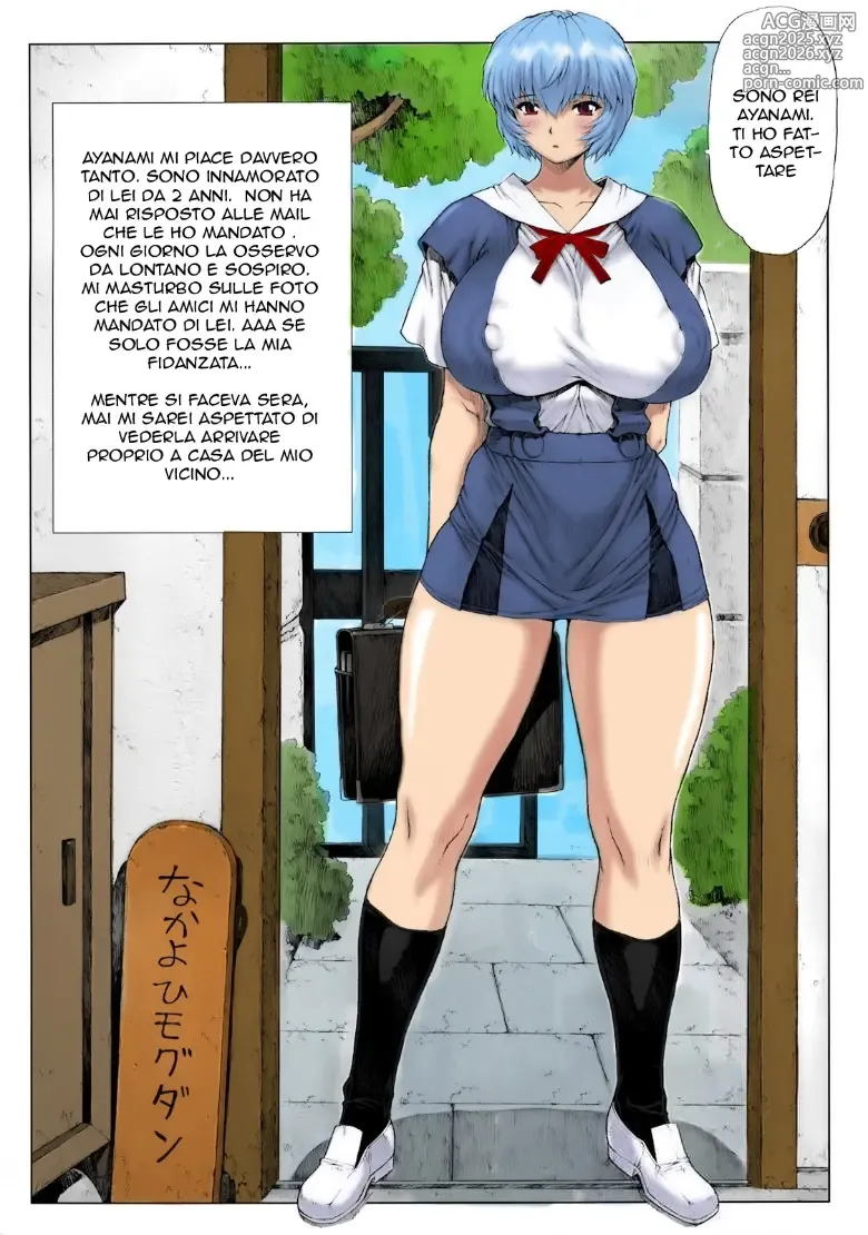 Page 2 of doujinshi Ayanami Dai 2 Kai