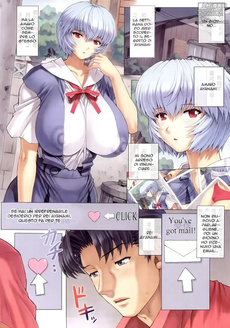 Page 2 of doujinshi Ayanami Dai 3 Kai (decensored)