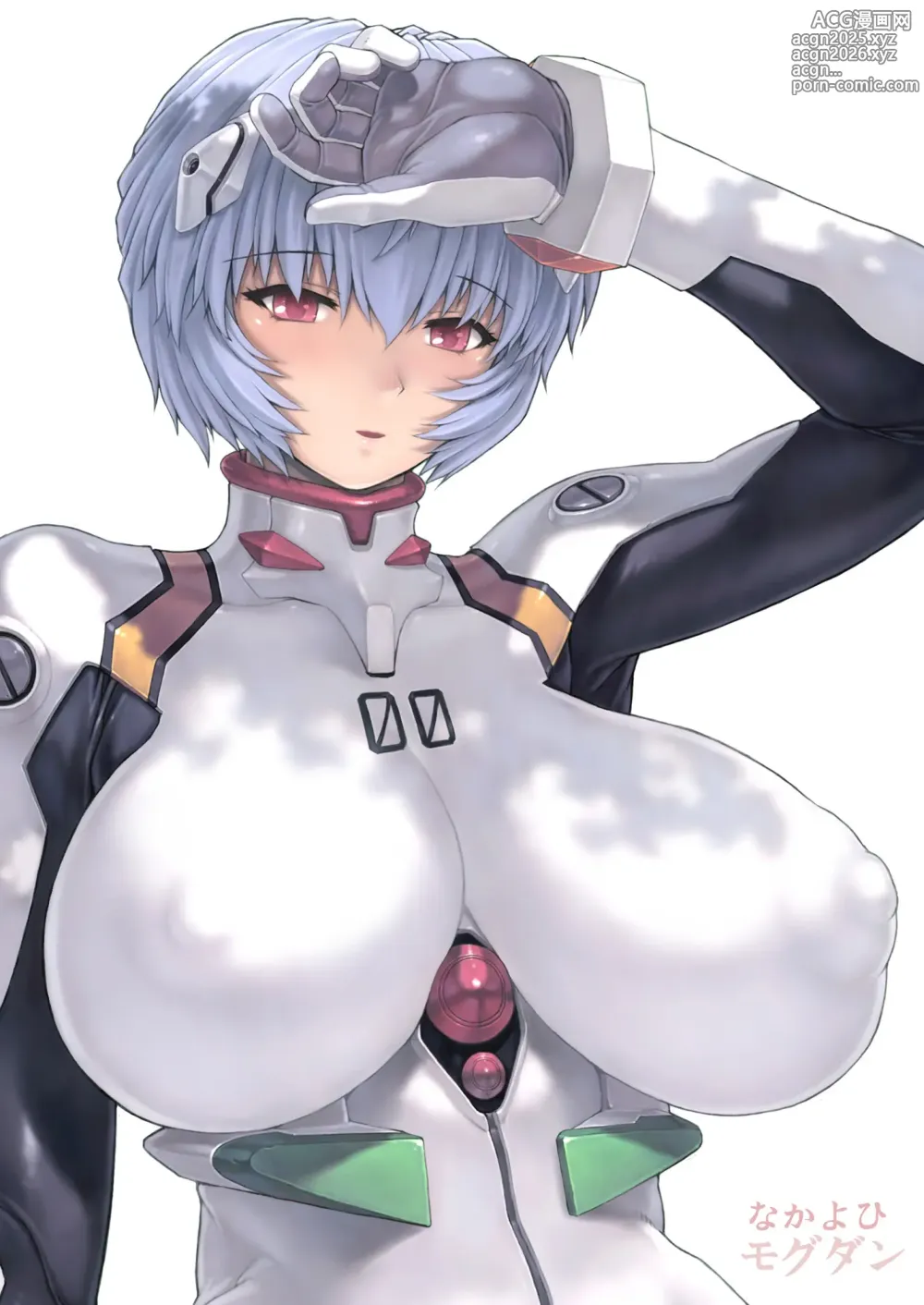Page 48 of doujinshi Ayanami Dai 4-kai